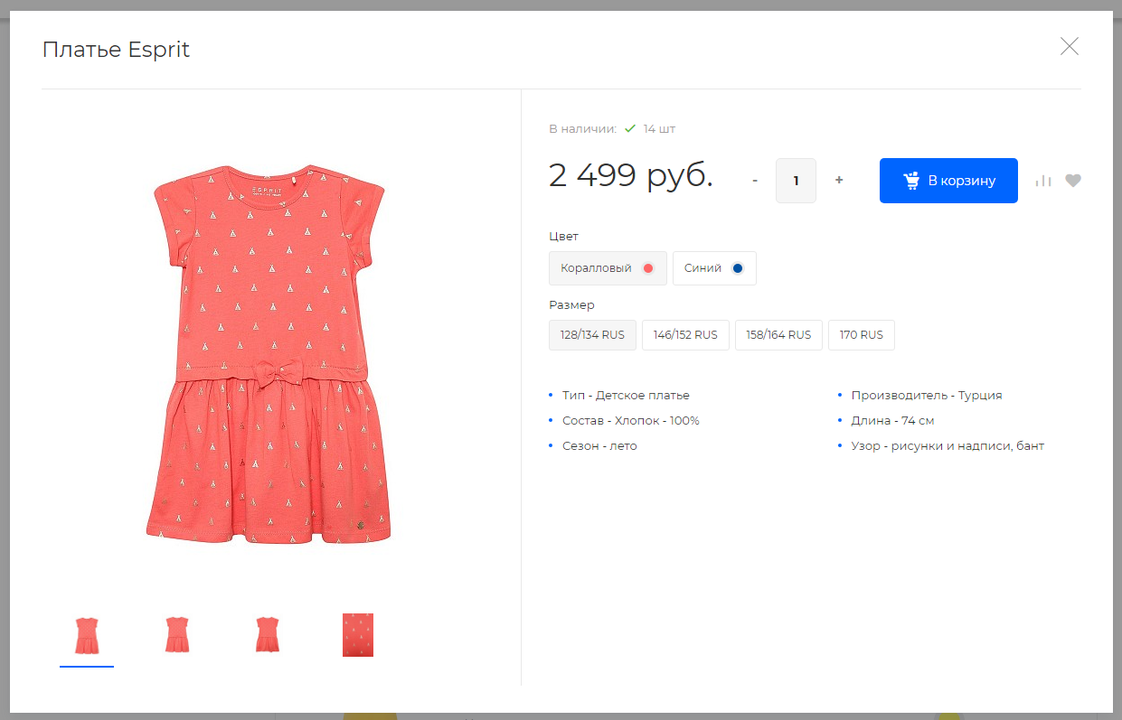 SKU � ������� ���������